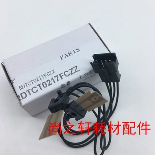 定影 热敏电阻 453 503 363 283 上辊 适用于 AR4528 夏普