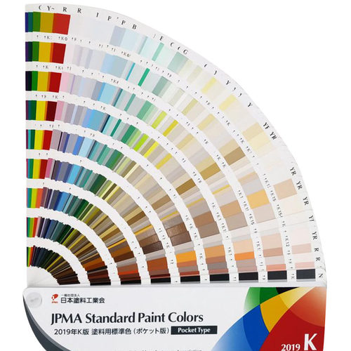 JPMA2019年涂料工业协会色卡 K版 MUNSELL色卡 654色