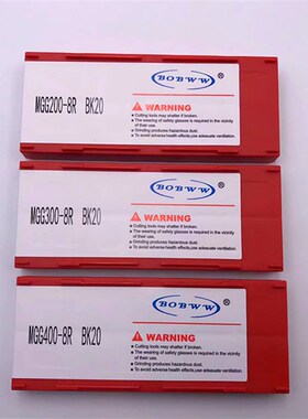BOBWW 斜口切断刀片 铝用 MGMN/MGG/MGGN/200/300/400 去毛刺