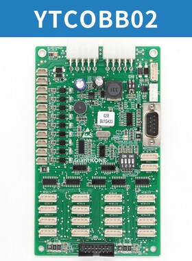 巨人通力电梯外呼显示板YTSAPB02 YTSAP2B02 YTCOBB02 YTCDSB02