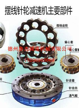 摆线针轮减速机专用配件偏心轴承RN307M502307带偏心轴偏心套