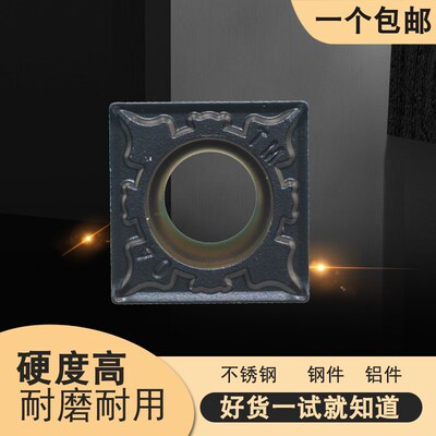 株洲哈德内控数控刀片SCMT09T304/09T308-MP HS7225不锈钢车刀