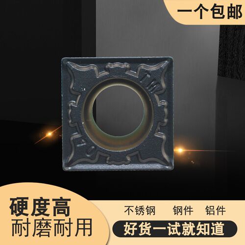 株洲哈德内控数控刀片SCMT09T304/09T308-MP HS7225不锈钢车刀