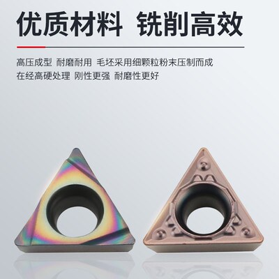 数控精镗刀片TPGH110304三角金属陶瓷刀片TCGT110204L TBGT TPMH