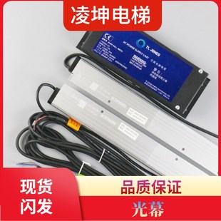 电梯配件 M415 日立电梯二合一光幕 TLJONES梯爱琼斯 电梯光幕