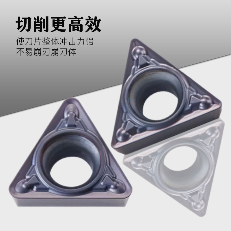 株洲玩石数控刀片TPMH090204 11T304 08MV WS7125 7225不锈钢内孔