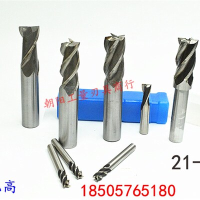 直柄立铣刀21 21.1 21.2 21.3 21.4 21.5 21.6 21.7 21.8 21.9