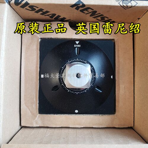 原装雷尼绍基座A-2238-0705  磁性吸盘 SH80吸盘 雷尼绍配件 M5