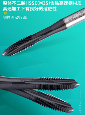 DLC黑色涂层不锈钢专用先端丝攻 机用螺纹丝锥M2M3M4M5M6M8M10M12