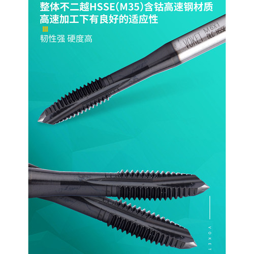 DLC黑色涂层不锈钢专用先端丝攻 机用螺纹丝锥M2M3M4M5M6M8M10M12
