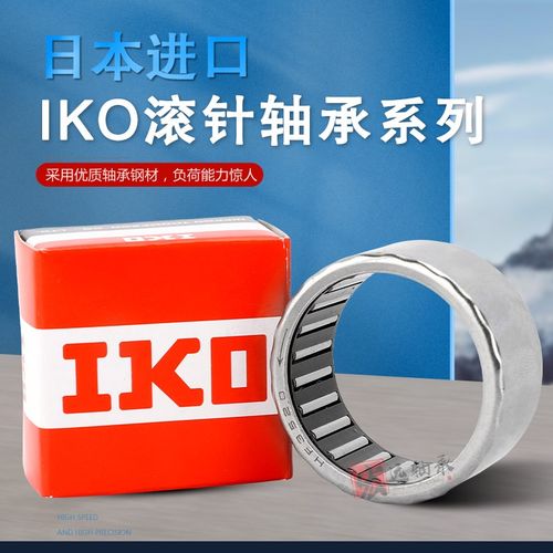 日本IKO/NYKD滚针轴承RNA NA6900 6901 6902 6903 6904 6905 6906
