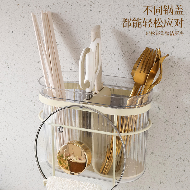 轻奢筷子置物架壁挂家用筷子筒厨房家庭沥水收纳盒锅盖架筷子篓