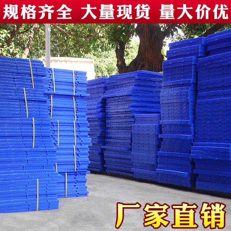 塑料托盘商用实用地台猫笼垫脚拼装冷库离地拼接板饮料防潮垫货品