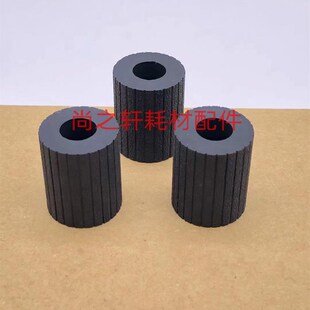 754 423 554美能达221 364 224改良搓纸轮 适用于柯美283 284 363