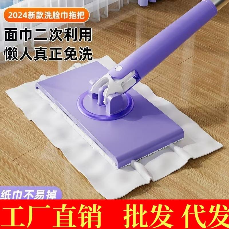 洗脸巾拖把夹迷你懒人小拖把夹布洗面巾二次利用家用一拖净免手洗