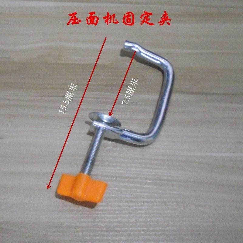 手摇压面机家用手动老式配件面条多种螺丝摇杆通用型面板卡扣各种