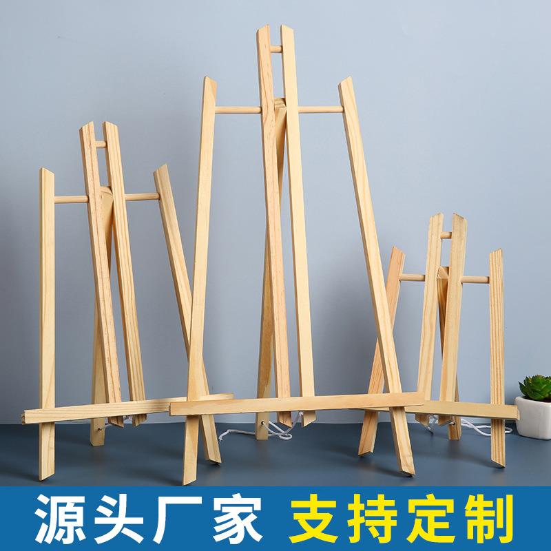 迷你小型画架画板桌面油画架画框台式折叠展架儿童绘画架支架