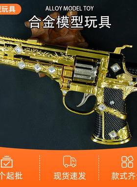 游戏周边17厘米苏尔南砸炮枪金色金属模型工艺品COSPLAY装扮 DZ