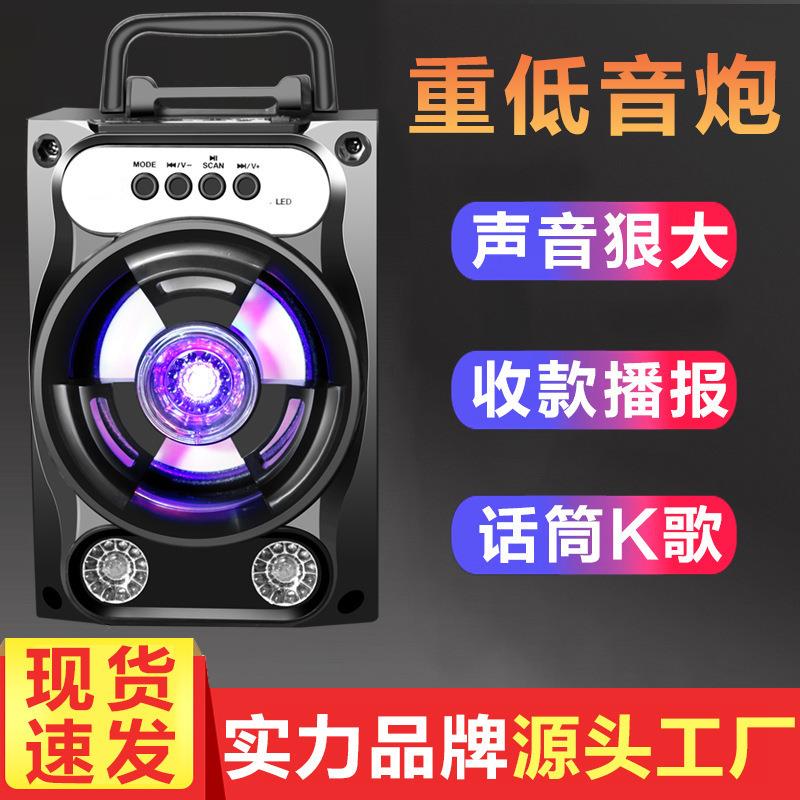 爆款便携式蓝牙音箱广场舞Ｋ歌户外音质饱满插卡ｕ盘多功能低音炮