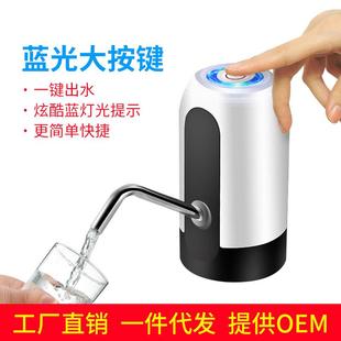 水抽水器电动饮水机家用智能充电式 桶装 上水器纯净水桶自动压水器