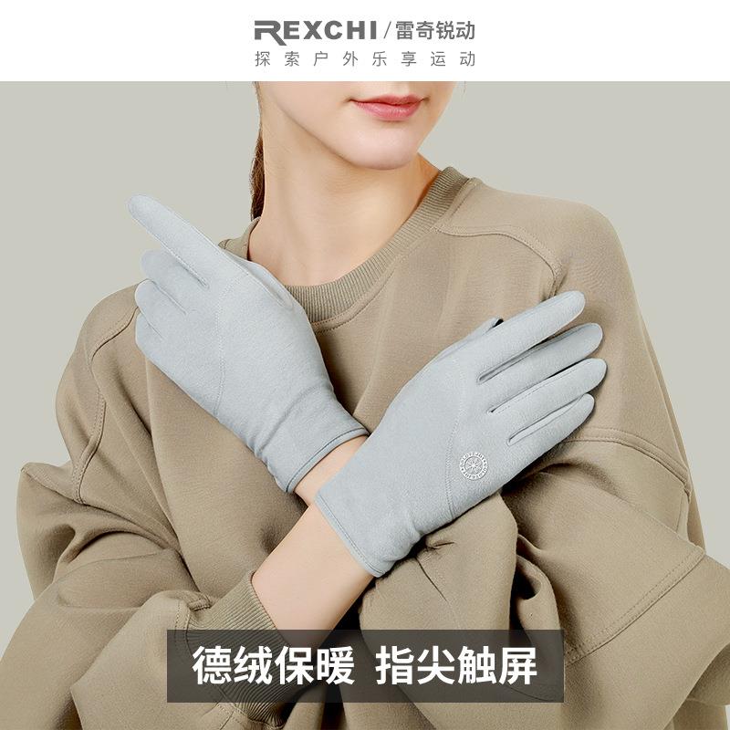 德绒手套女冬季保暖加绒加厚触屏防滑户外运动开车电动车骑行手套
