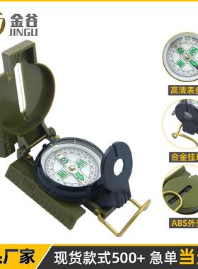厂家供应塑料美式军绿色多功能便携式指南针指北针战术指南针现货