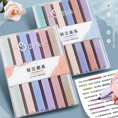 轻言系列荧光笔莫兰迪色系划重点学生标记绘画双头记号笔荧光板