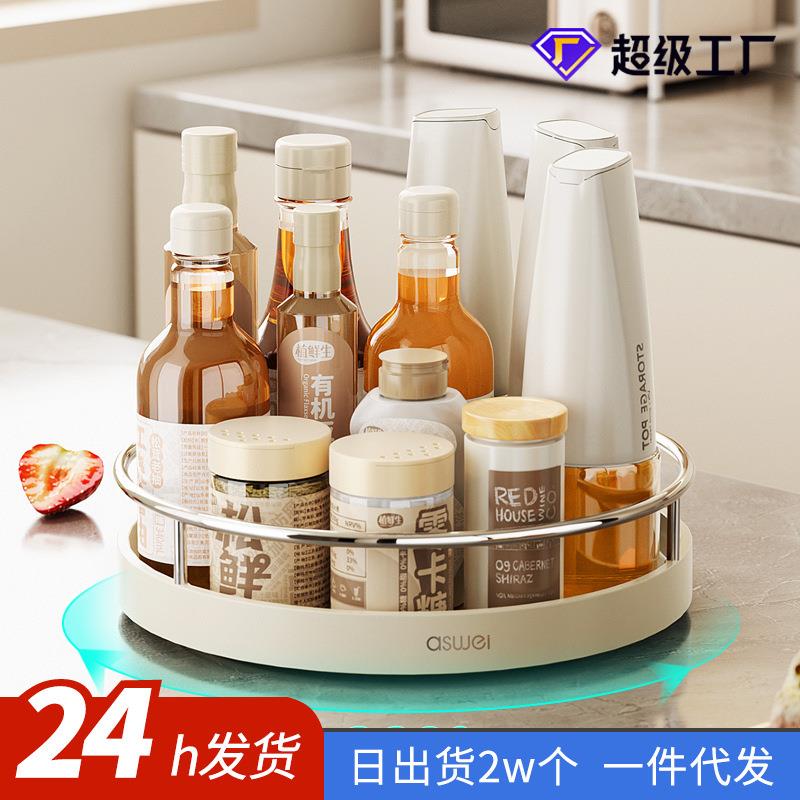 厨房置物架家用调料旋转收纳架不锈钢多功能酱油瓶调味料收纳架