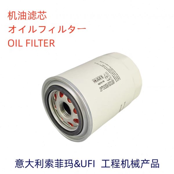2510RS37J1 X108XX8J13037机油滤芯0C滤清器13索菲玛Y 适配 5