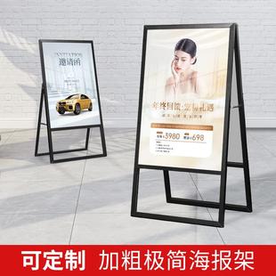 广告牌展示牌移动手提铝合金kt板丽屏展架海报展架支架美容院门口