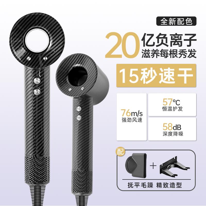 吹风机家用负离子不伤发静音护发速干大功率高速男士发廊电吹风筒