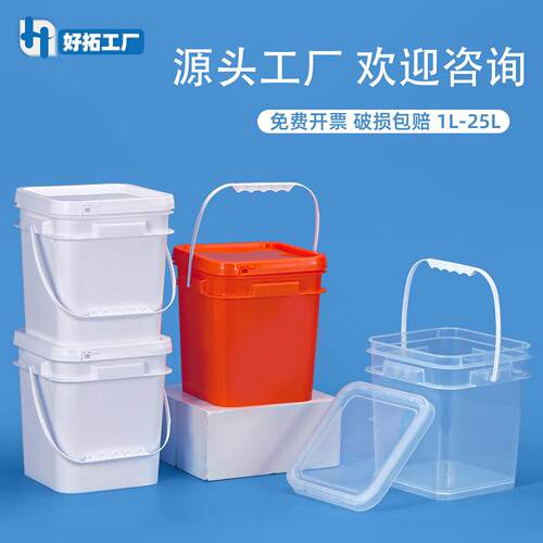 10公斤方形桶透明网球16L加厚冻干桶螺丝涂料桶25L猫砂塑料桶