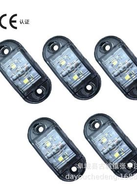 优质2LED汽车边灯12v红黄蓝绿白信号灯卡车货车角灯24vled边灯