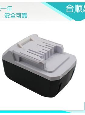 适合牧田Makita18VC BL1811G BL1815G BL1813G厂直销18650锂 电池