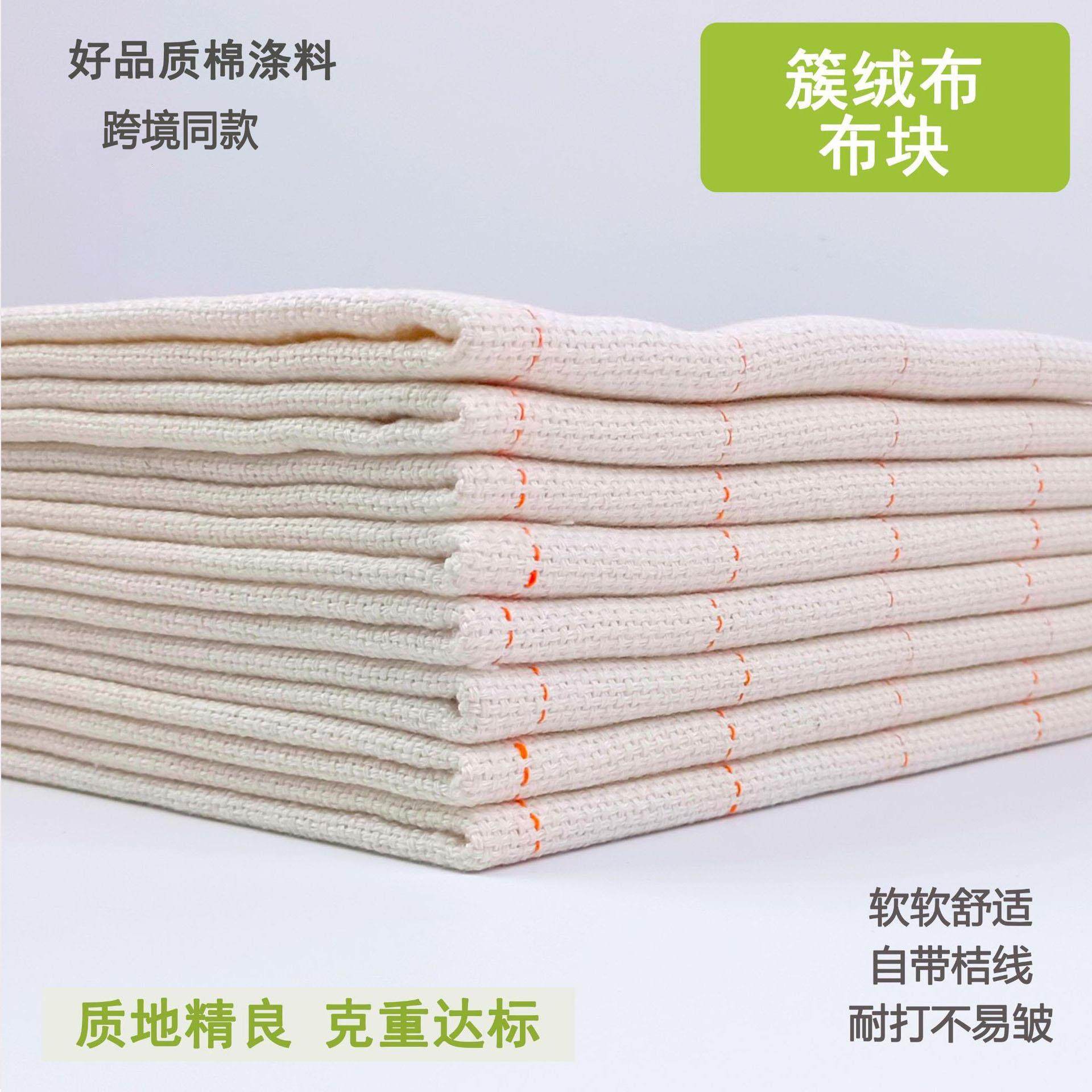 手工地毯底布 戳戳绣布 Tufting gun用簇绒布 黄线布突突布布块