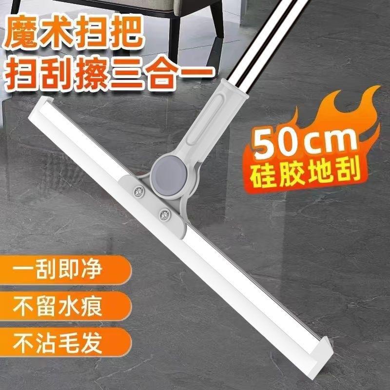 地刮双面硅胶地刮可伸缩地刮魔术扫把清扫地板扫帚浴室卫生间头发
