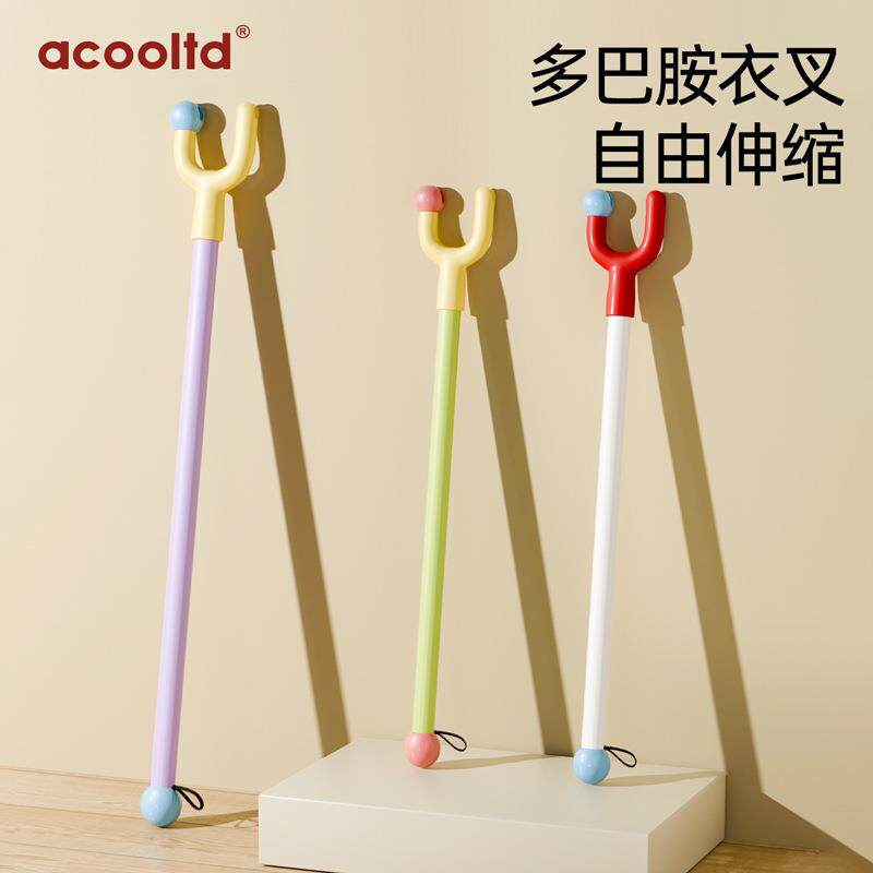 晾衣杆叉丫撑衣架家用可伸缩晒挂取衣服家用一体加长款网红挑衣头