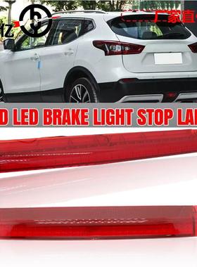 汽车改装高位红色刹车灯 18LED DV12V 改装车翼灯