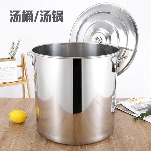 不锈钢汤桶商用加厚带盖汤锅饭店多用桶大容量储水桶米桶粥桶