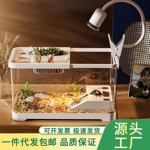 乌龟饲养缸家用鱼缸客厅小型养乌龟专用缸生态造景晒爬台桌面龟缸