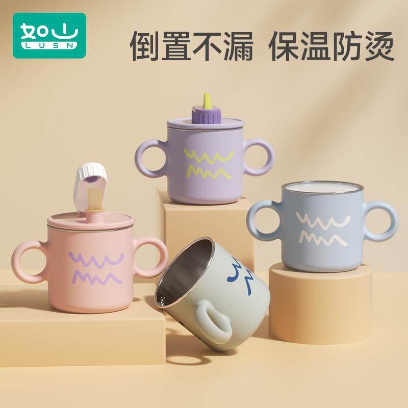 如山儿童水杯牛奶杯316不锈钢带刻度吸管杯宝宝家用喝水杯学饮杯