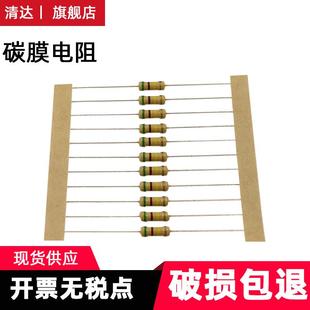 3W铜脚碳膜电阻