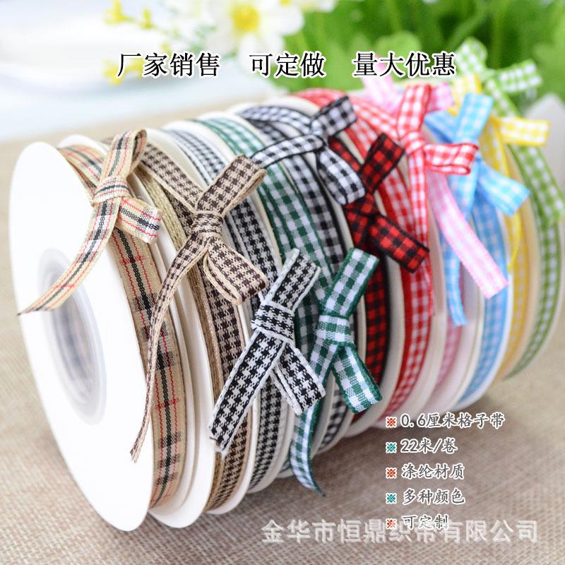 6mm格子丝带服装辅料礼品蛋糕包装彩带DIY饰品蝴蝶节缎带发饰