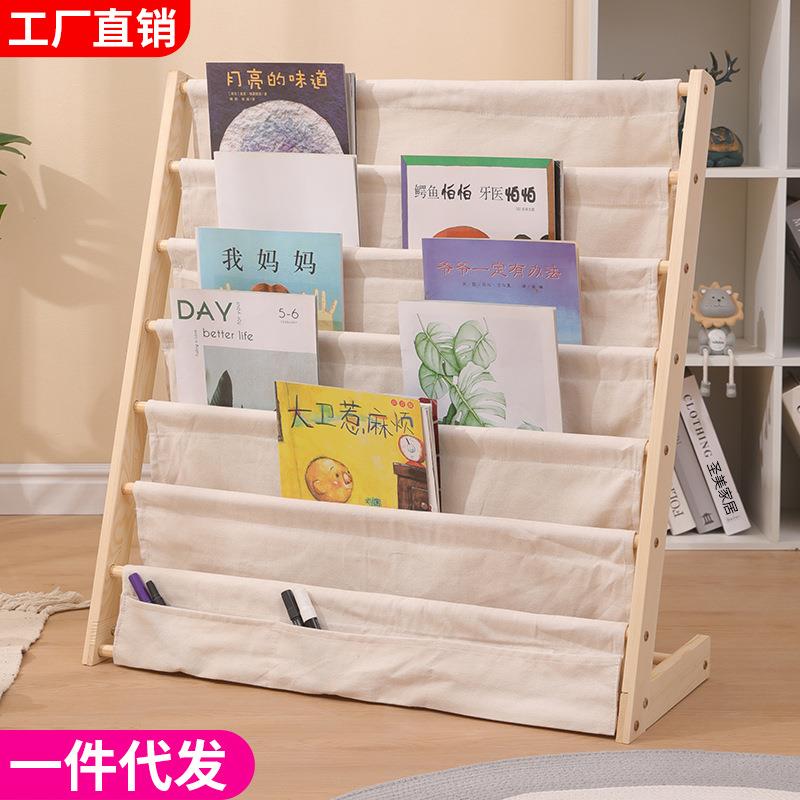 实木书架儿童落地书柜多层储物收纳书架可移动阅读书架绘本收纳架