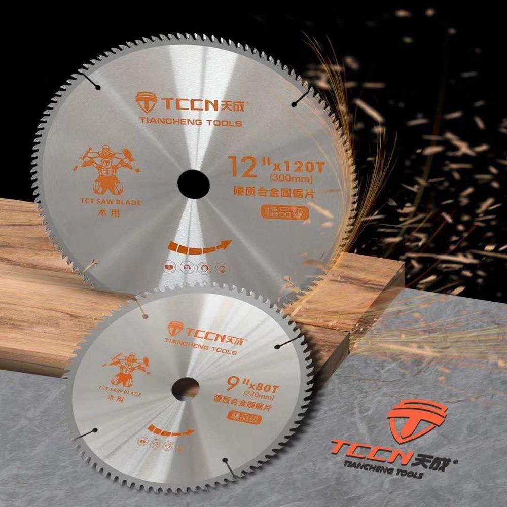 天成合金锯片木工装饰硬质合金片角磨机圆锯片铝合金切割片4789寸
