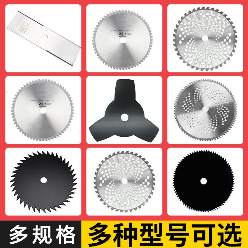 割草机锯片通用刀头配件可换合金锰钢三角打草机除草机
