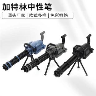 厂家直供加特林枪笔学生炫酷机关枪型笔好玩创意解压彩色中性笔