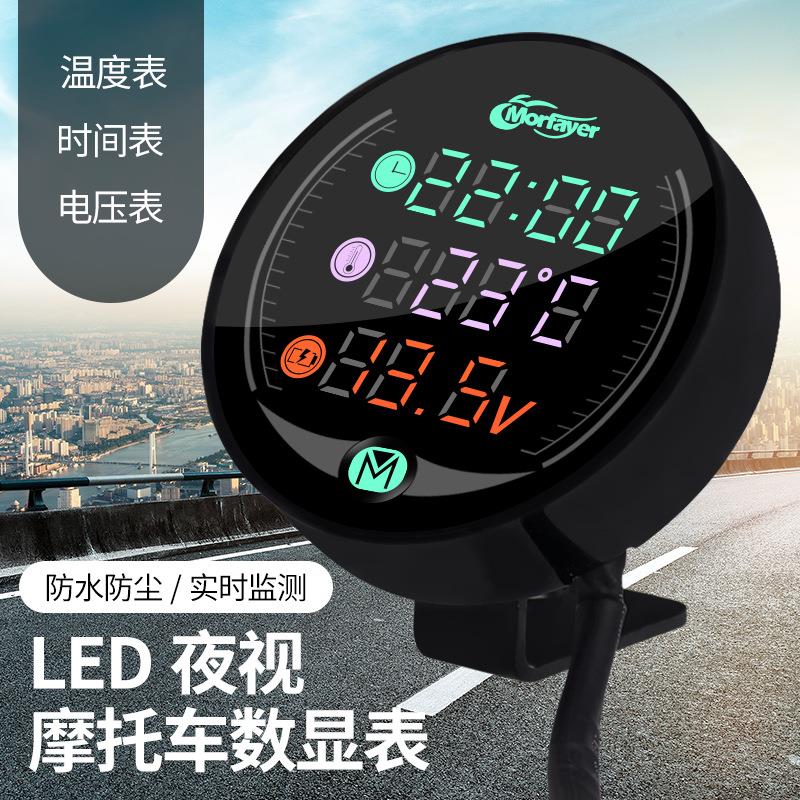 摩托车9-24V充电数显表车载电压温度计时间LED多功能手机充电器