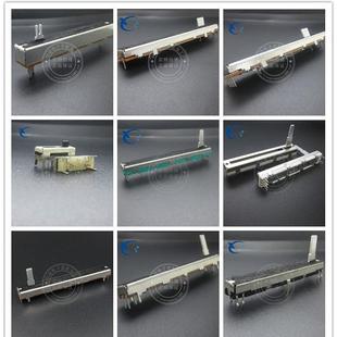 双联SC6080GH碳膜调音台推子直滑式电位器75mm行程60mm