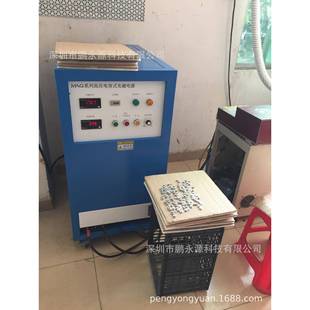 骨传导喇叭充磁机铁氧体充磁机钕铁硼钐钴充磁机电机充磁机